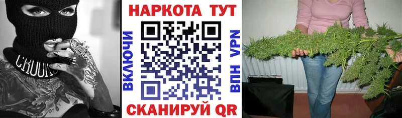 Наркошоп Шенкурск Метадон Галлюциногенные грибы МЕФ Амфетамин Гашиш КОКАИН A-PVP