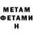 АМФЕТАМИН VHQ HamDiesel Hamov