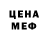 МЕТАДОН белоснежный Offi_fog