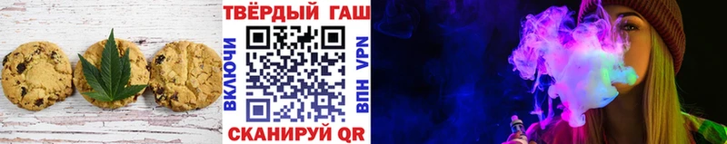 продажа наркотиков  mega маркетплейс  Печенье с ТГК конопля  Шенкурск 