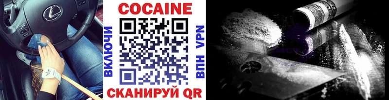 Cocaine 99% Шенкурск