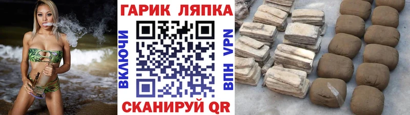 ГАШ индика сатива  Шенкурск 