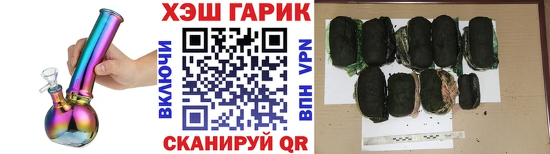 ГАШ Ice-O-Lator Шенкурск