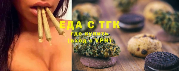 мефедрон мука Абдулино