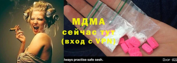 mdpv Алексин