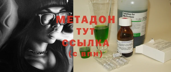 мефедрон мука Абдулино