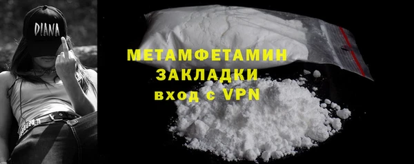 мефедрон мука Армянск