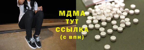 mdpv Алексин