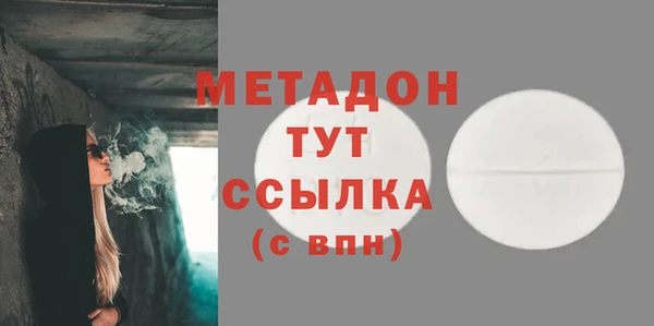 мефедрон мука Абдулино