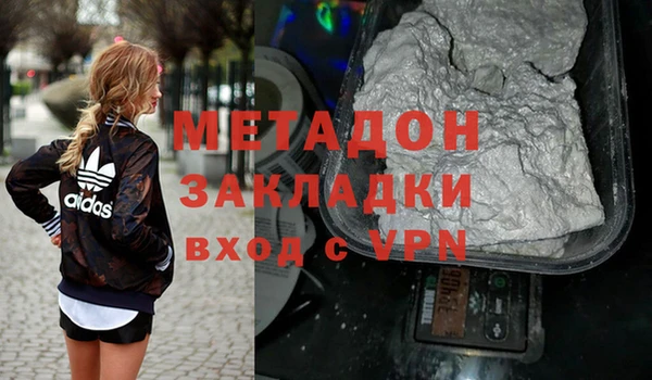 каннабис Абаза