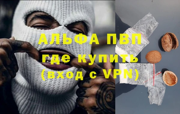 прущие крисы Алзамай