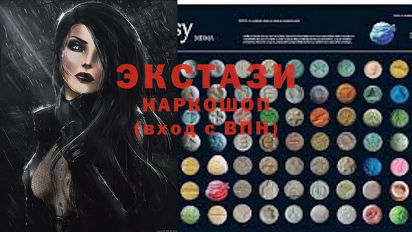каннабис Абаза