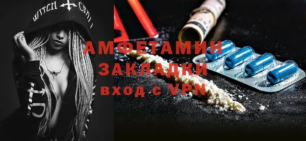 mdpv Алексин