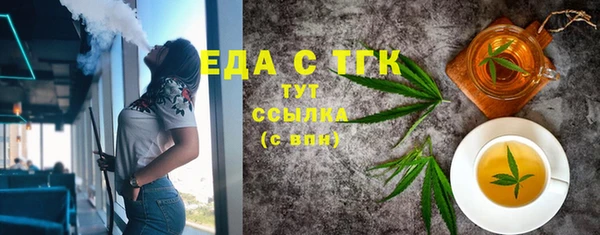 mdpv Алексин