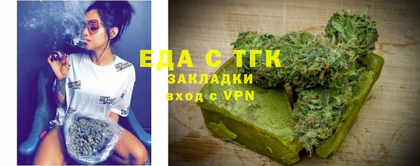 каннабис Абаза