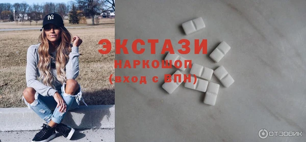 мефедрон мука Абдулино