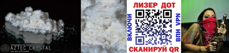 купить   Шенкурск  blacksprut как войти  LSD-25 экстази ecstasy 
