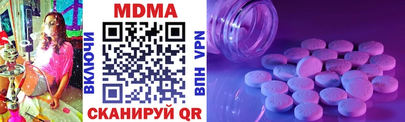 MDMA crystal  Шенкурск 