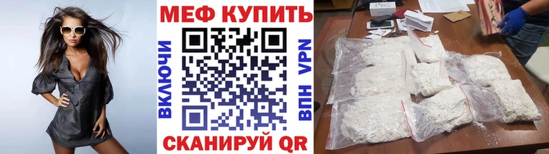 наркота  Шенкурск  Мефедрон mephedrone 