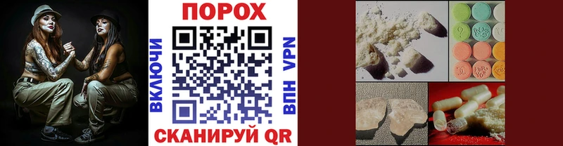 гидра зеркало где можно купить Шенкурск Первитин кристалл