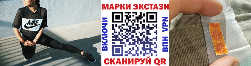 Марки 25I-NBOMe 1,8мг как найти Шенкурск