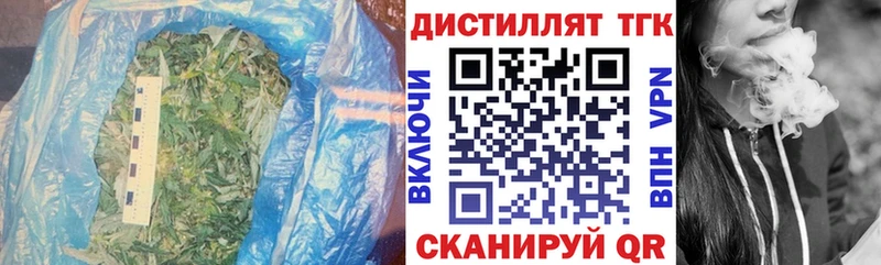 Дистиллят ТГК THC oil Шенкурск